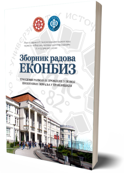 Proceedings EKONBIZ 2017